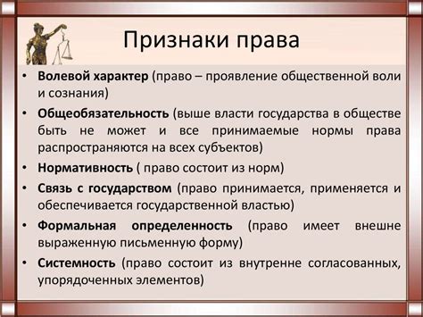 Расшифровка понятия "черпак"