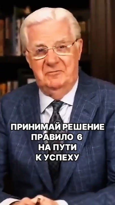 Рациональное решение: начало пути к успеху