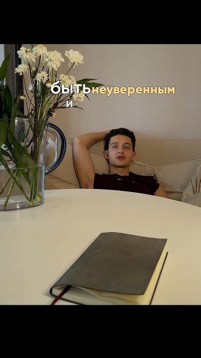 Реакция на сомнения