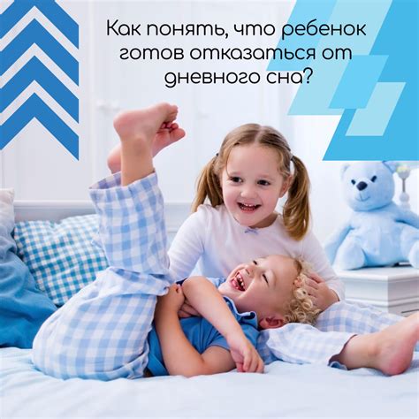 Ребенок совсем здоровый и просто устал