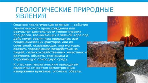 Результат природных процессов – изумрудный оттенок