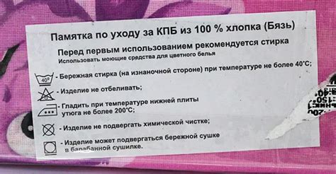 Рекомендации по уходу за платиноприборами
