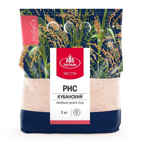 Рис экстра в косметологии