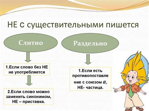 Родственик именами существительными
