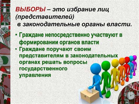 Роль активных граждан в формировании политической среды