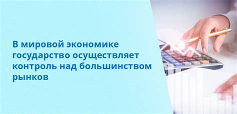 Роль информационной функции рынка в экономике