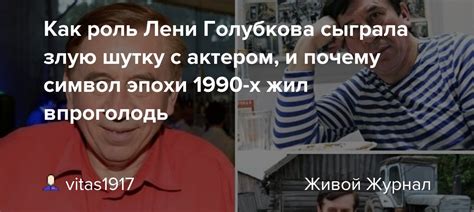 Роль лени в культуре