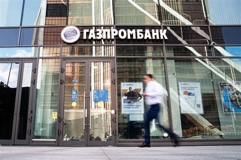Роль логотипа Газпромбанка в истории компании