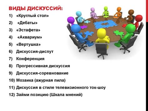 Роль молчания в общении