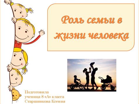Роль решимости в жизни и ее значимость