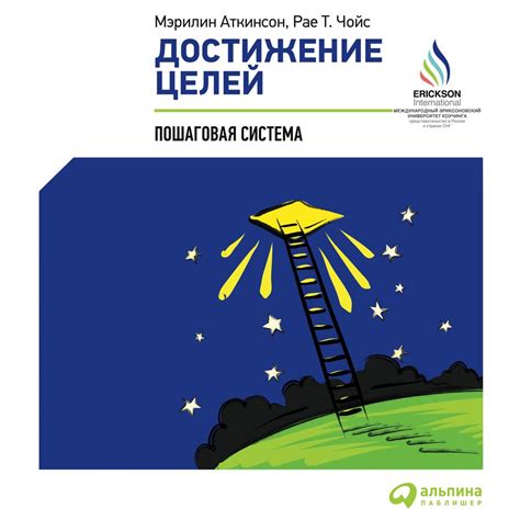 Роль самолюбия в эзотерике: достижение целей и счастливая жизнь