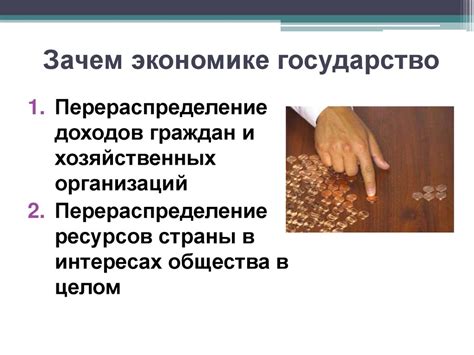 Роль сырья в экономике