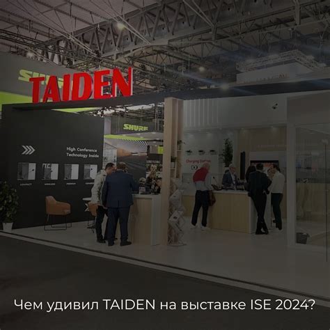 Роль флагманских продуктов на рынке