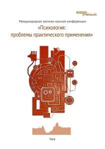 Роль этнической нормы в формировании идентичности