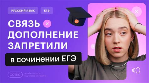 Романтическая смысловая нагрузка