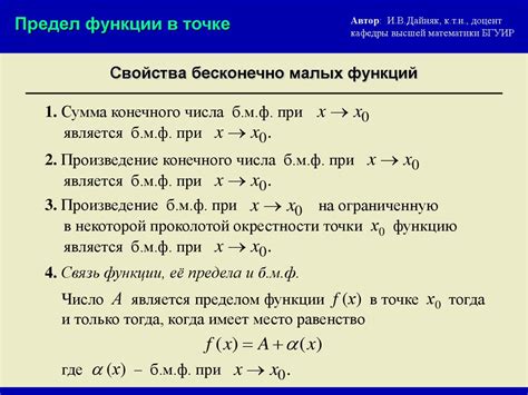Свойства и особенности расходящихся последовательностей