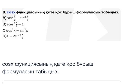 Свойства sin²(x)