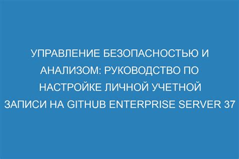 Связь кода 443 с безопасностью