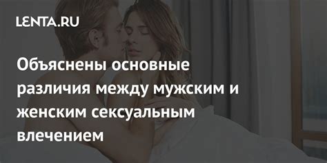 Связь между желанием доброго утра и сексуальным влечением