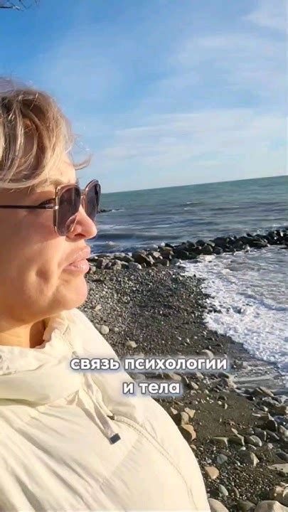 Связь ощущения полета с психологическим состоянием