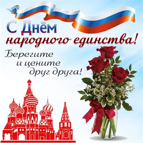Связь фразы с идеей единства