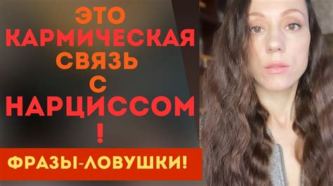 Связь фразы с общением