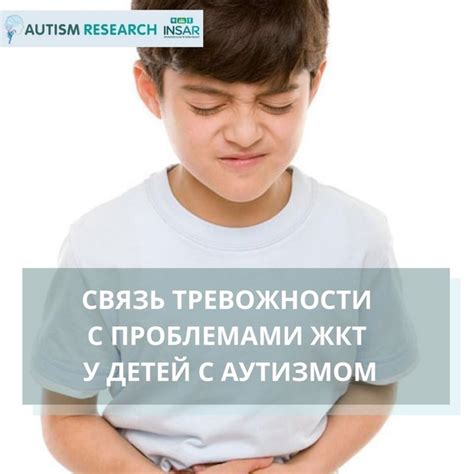 Связь salt boost с желудочно-кишечными проблемами