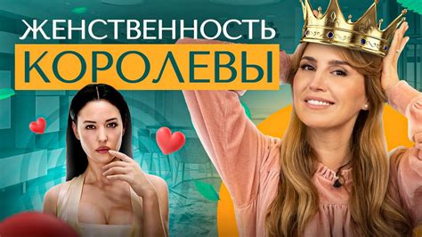 Секреты привлекательности