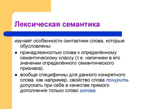 Семантика и значения названия «Маныч»