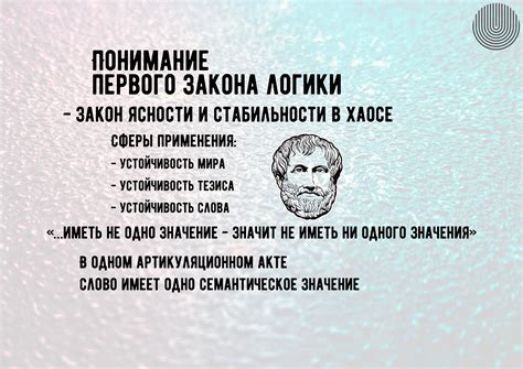 Семантическое значение слова "джон"