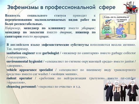 Сердечность в профессиональной сфере