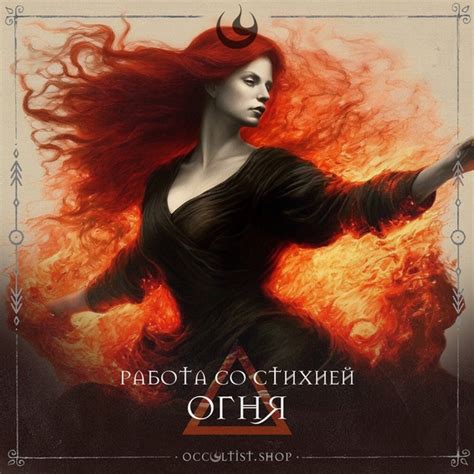 Сильные эмоции и страсть