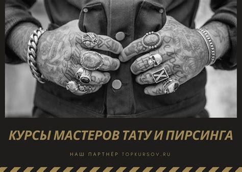 Символика "зоны" в татуировках у заключенных