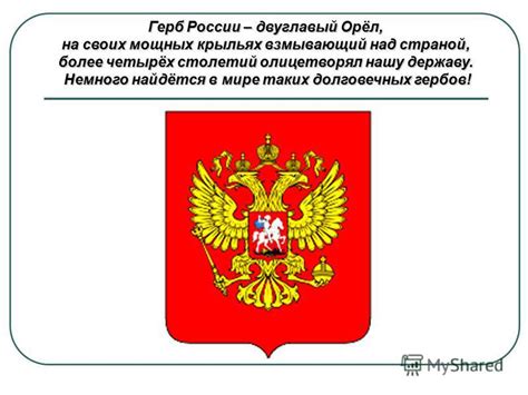 Символика и изображения с выражением
