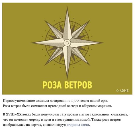 Символика наколки снежинка