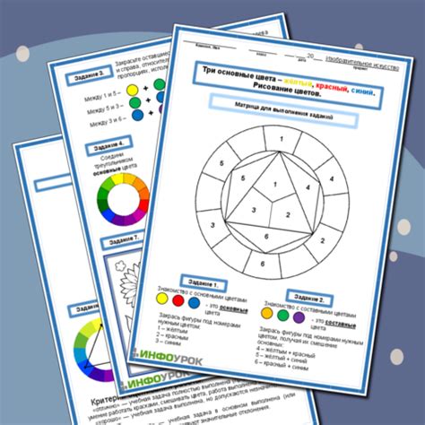 Символика цвета сатин