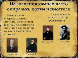 Символическое значение неба в литературе