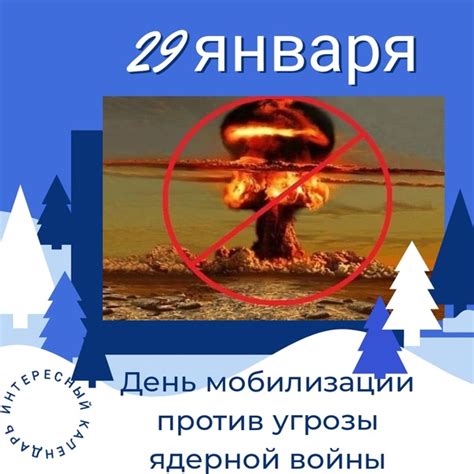 Символическое значение ноября