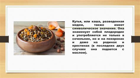 Символическое значение фразы "От всех ушедших грезит конопляник"