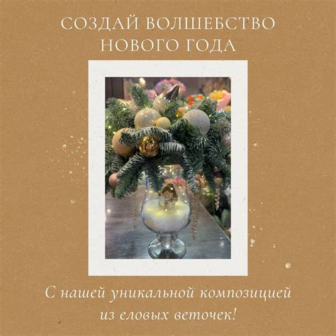 Символ внимания и заботы