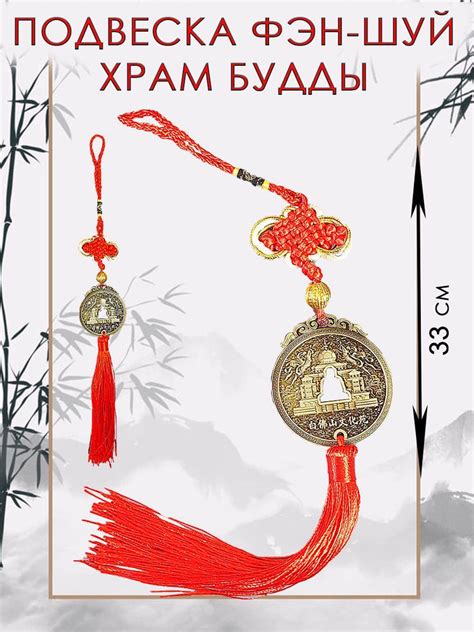 Символ стабильности и достатка