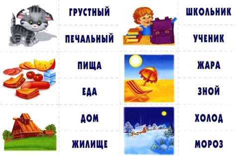 Синонимы для "play around"