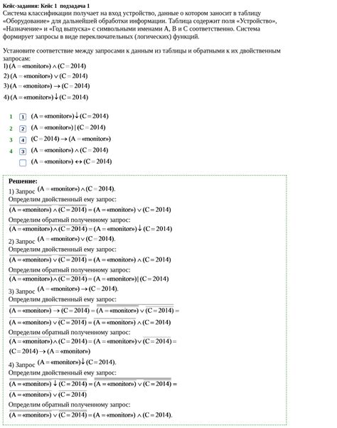 Система классификации и назначение номеров