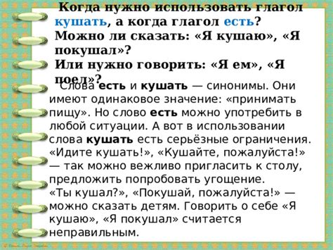 Ситуации, когда можно сказать "оборзел"