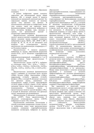 Скважина бис: роль и значение термина "бис"