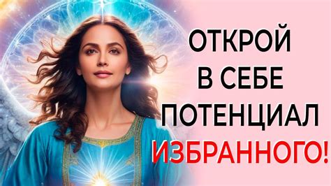 Скрытая сила: привлекательность чудной девушки