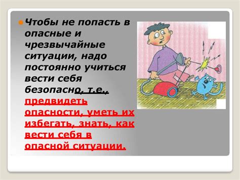 Словосочетание "шишка горит" в повседневной жизни