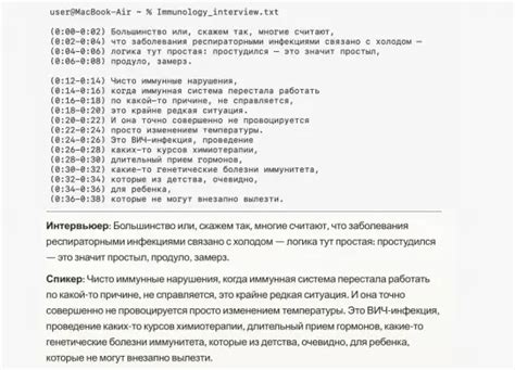 Сложности в расшифровке фразы "От всех ушедших грезит конопляник"
