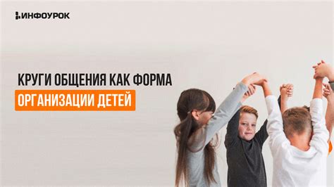 Смех как форма общения