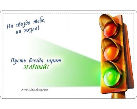 Смысловая нагрузка фразы